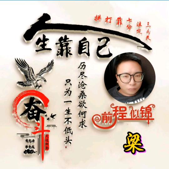 虚幻٩(๑`н´๑)۶蜜糖