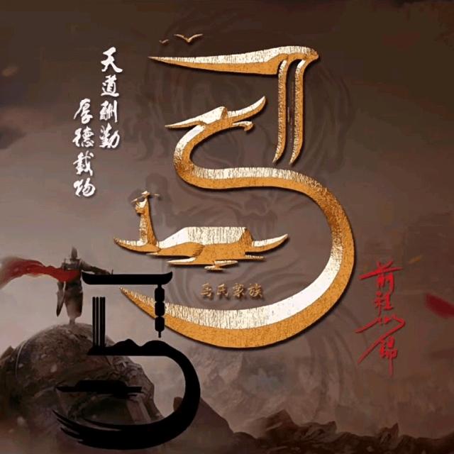 品澜