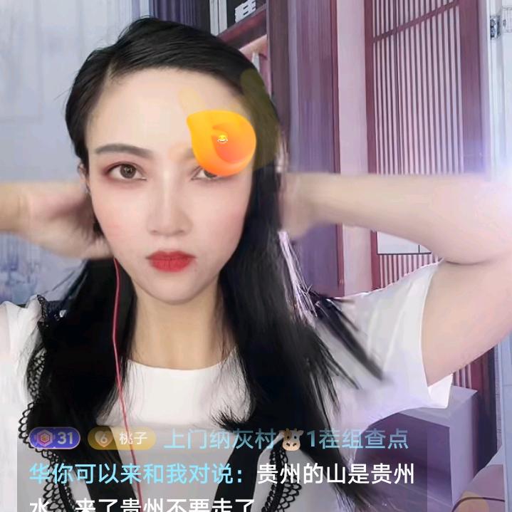 花样多好