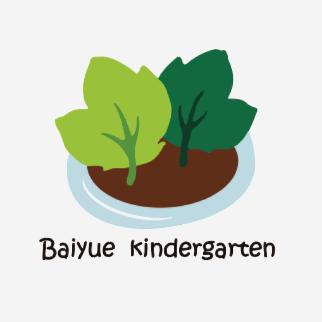 太原市万柏林区柏悦幼儿园