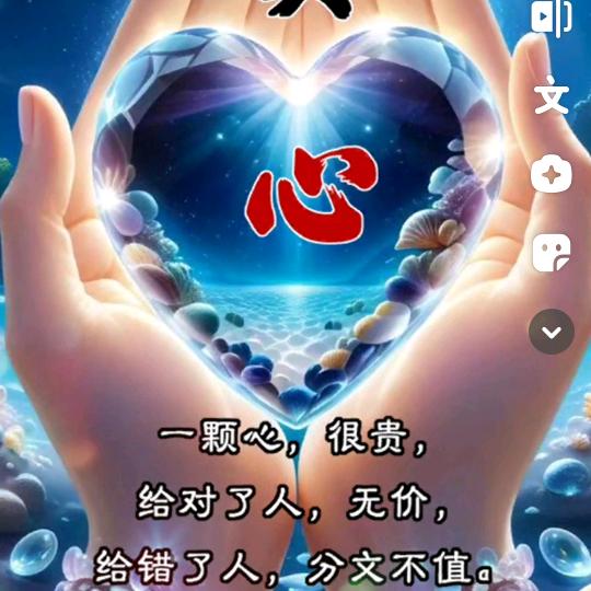 想你想你真想你