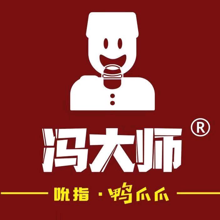 冯大师鸭爪爪辣卤干锅九中店