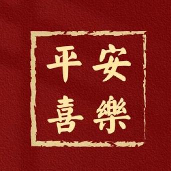 左右，天下，，（脑出血）🐌