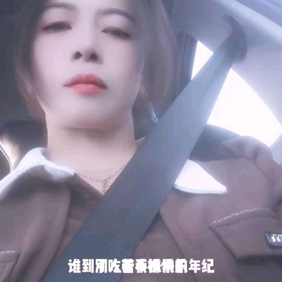 艳