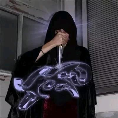 一人一半