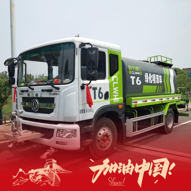 蒙城老乡（洒水车出租）