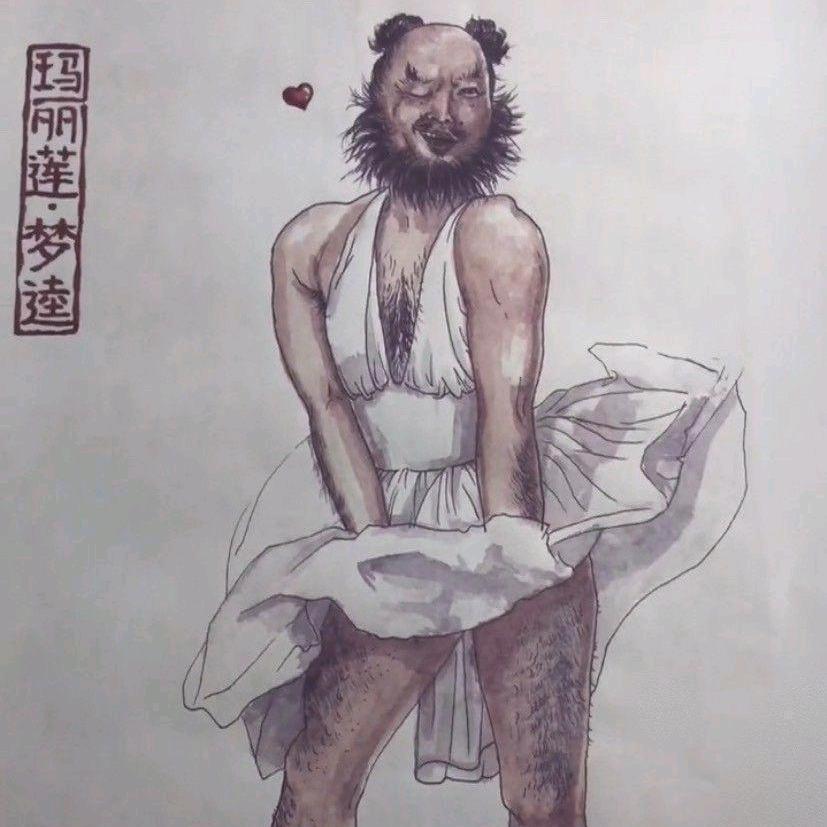 安 三 皮