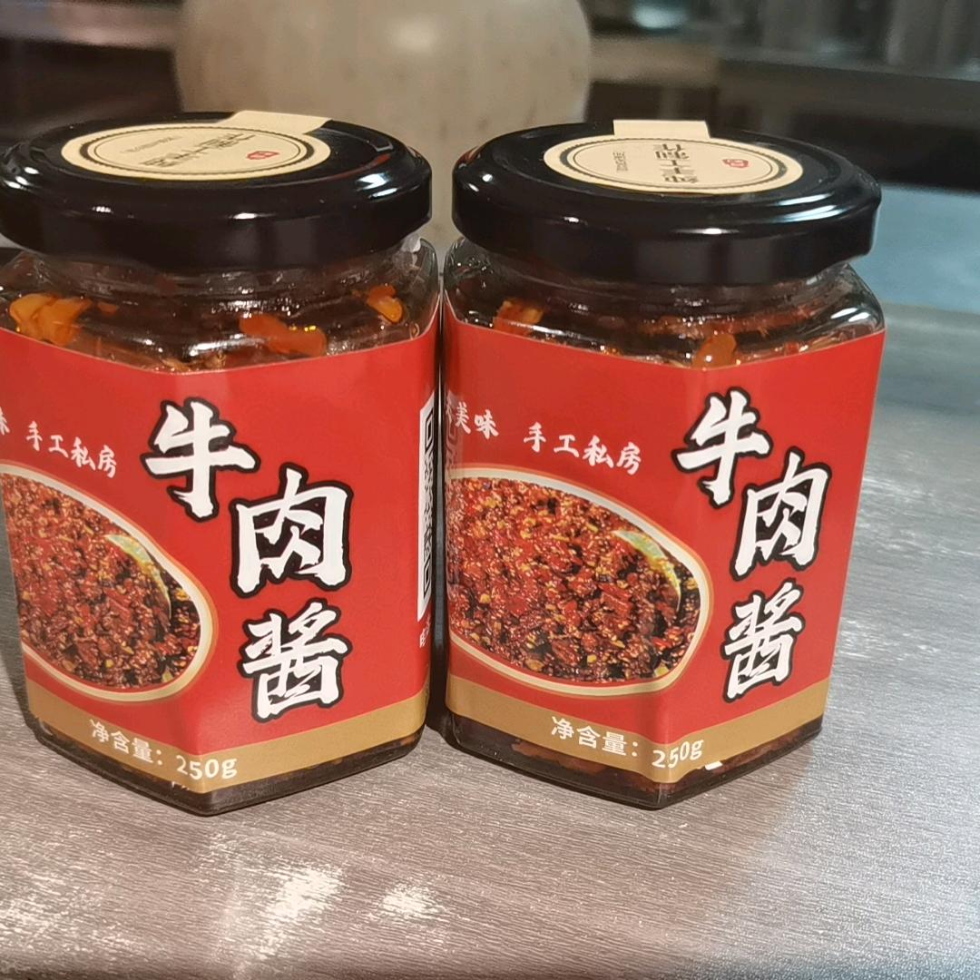 爱吃牛肉酱