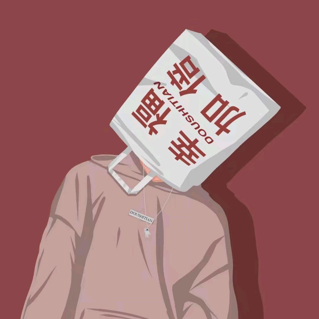 大罡子