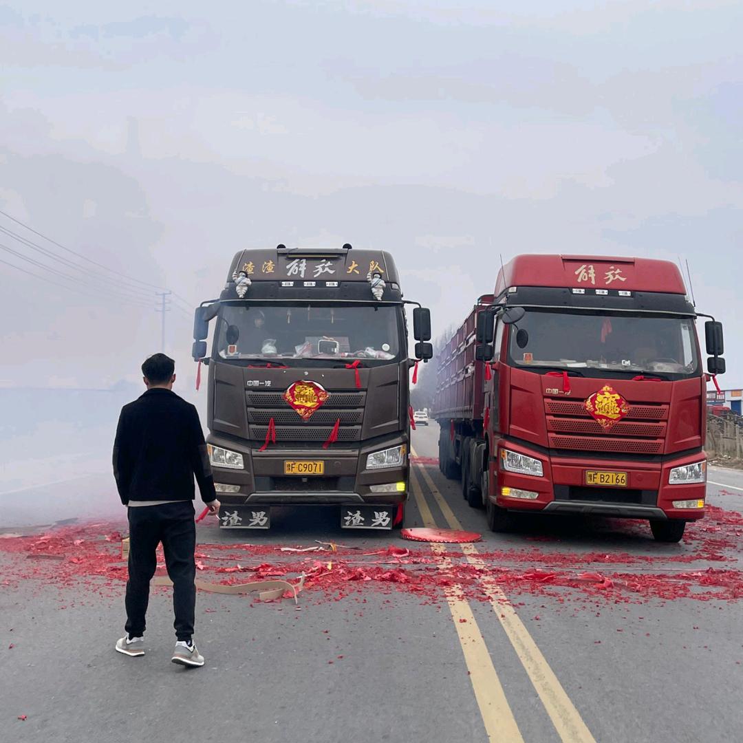 🌟豫F. C9071🌟凯鑫💨