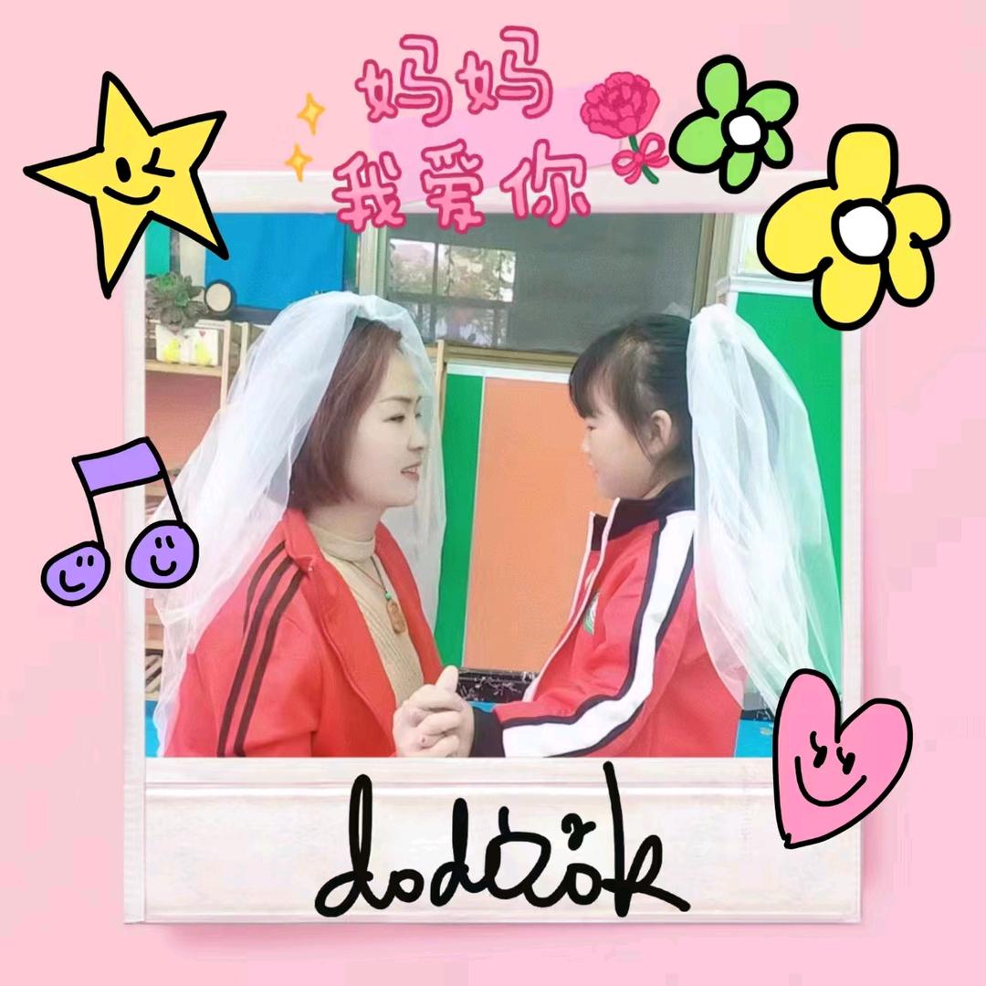 一家人开心快乐