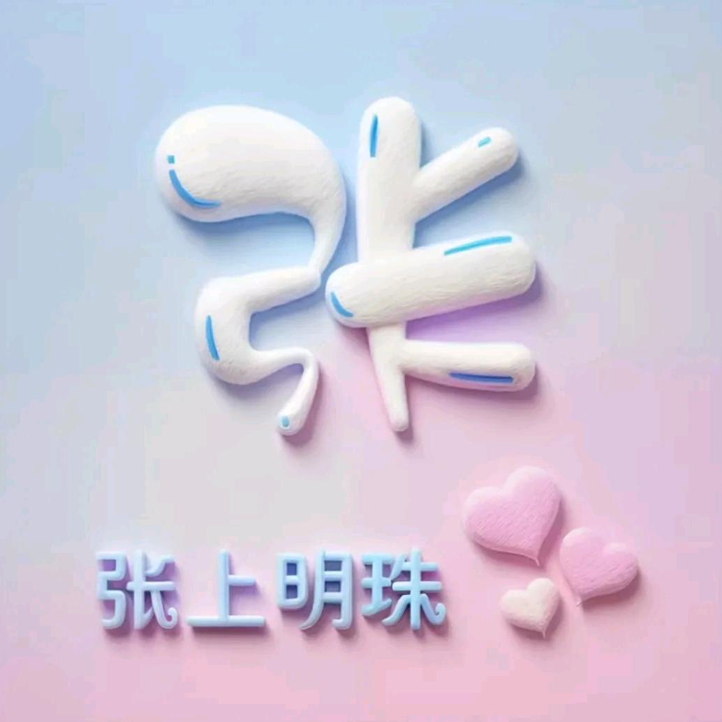 hao！时光