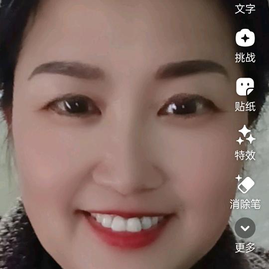 我的抖音是工作