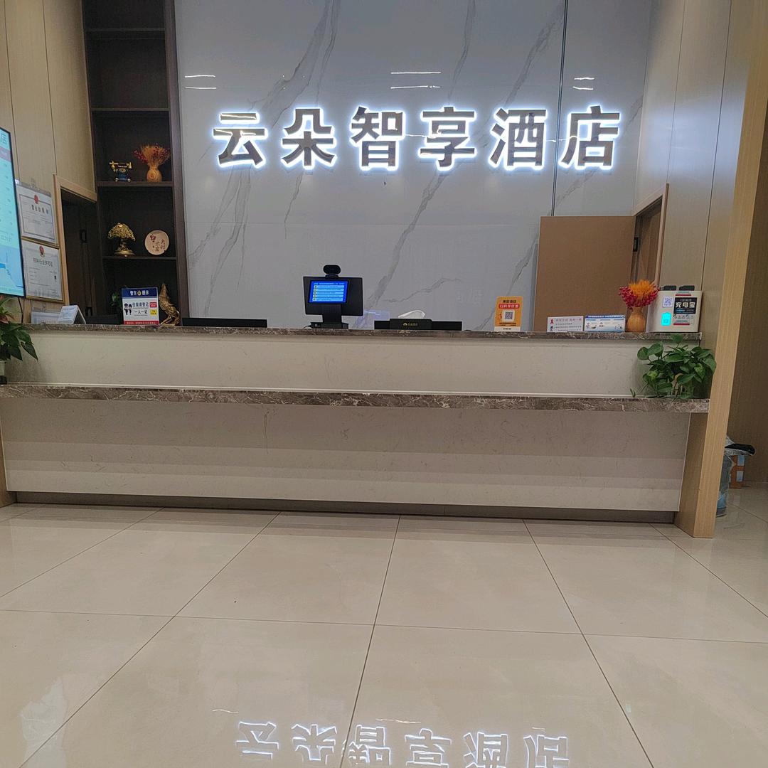 初恋