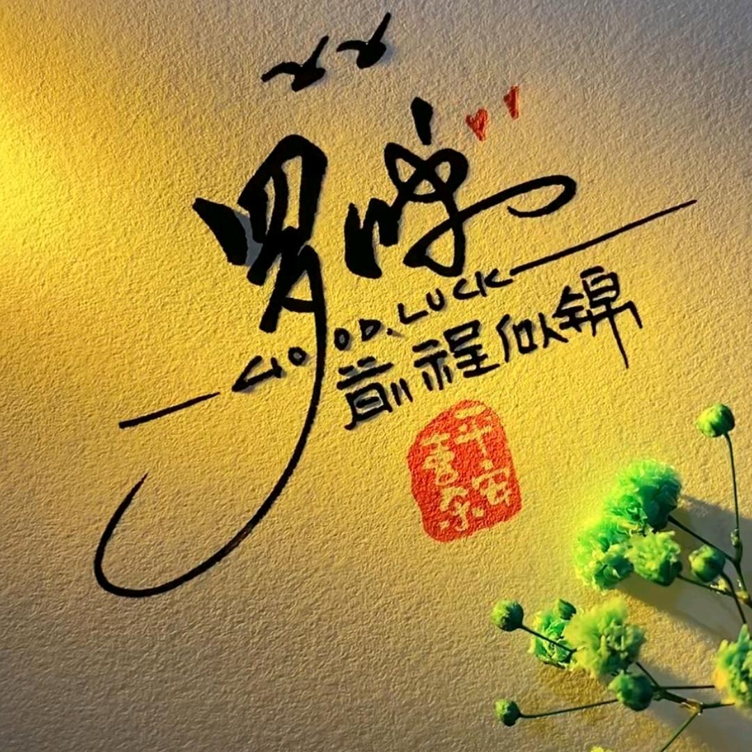 晚点的蝉鸣声