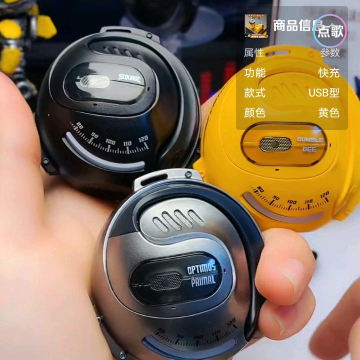 金星-数码