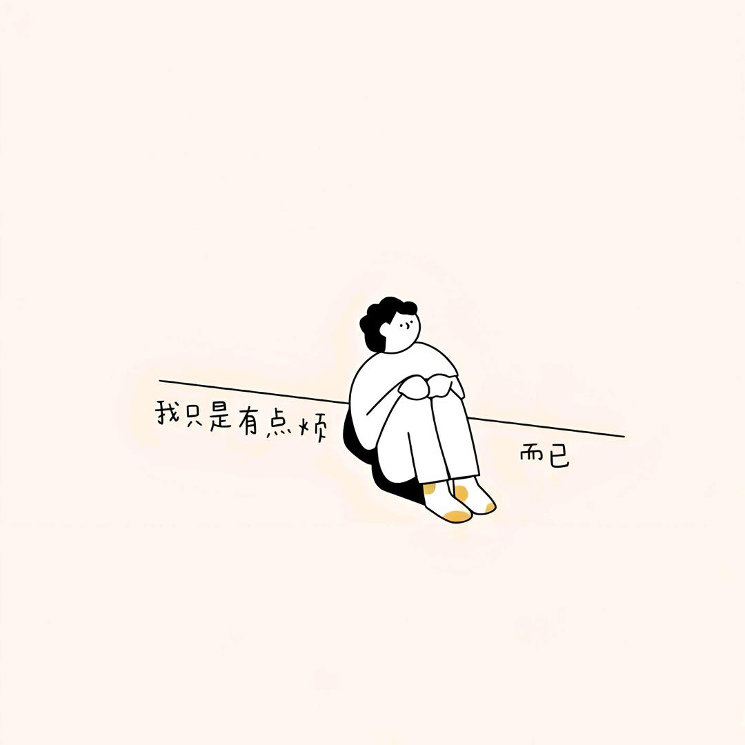 酒酿小圆子