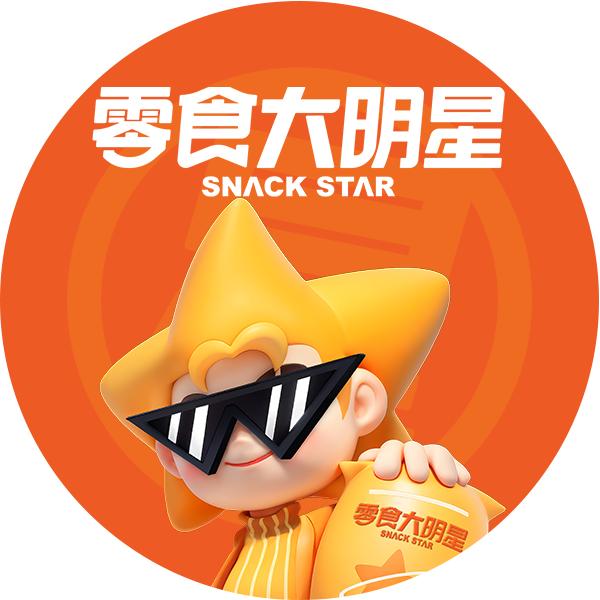 零食大明星品牌管理总部