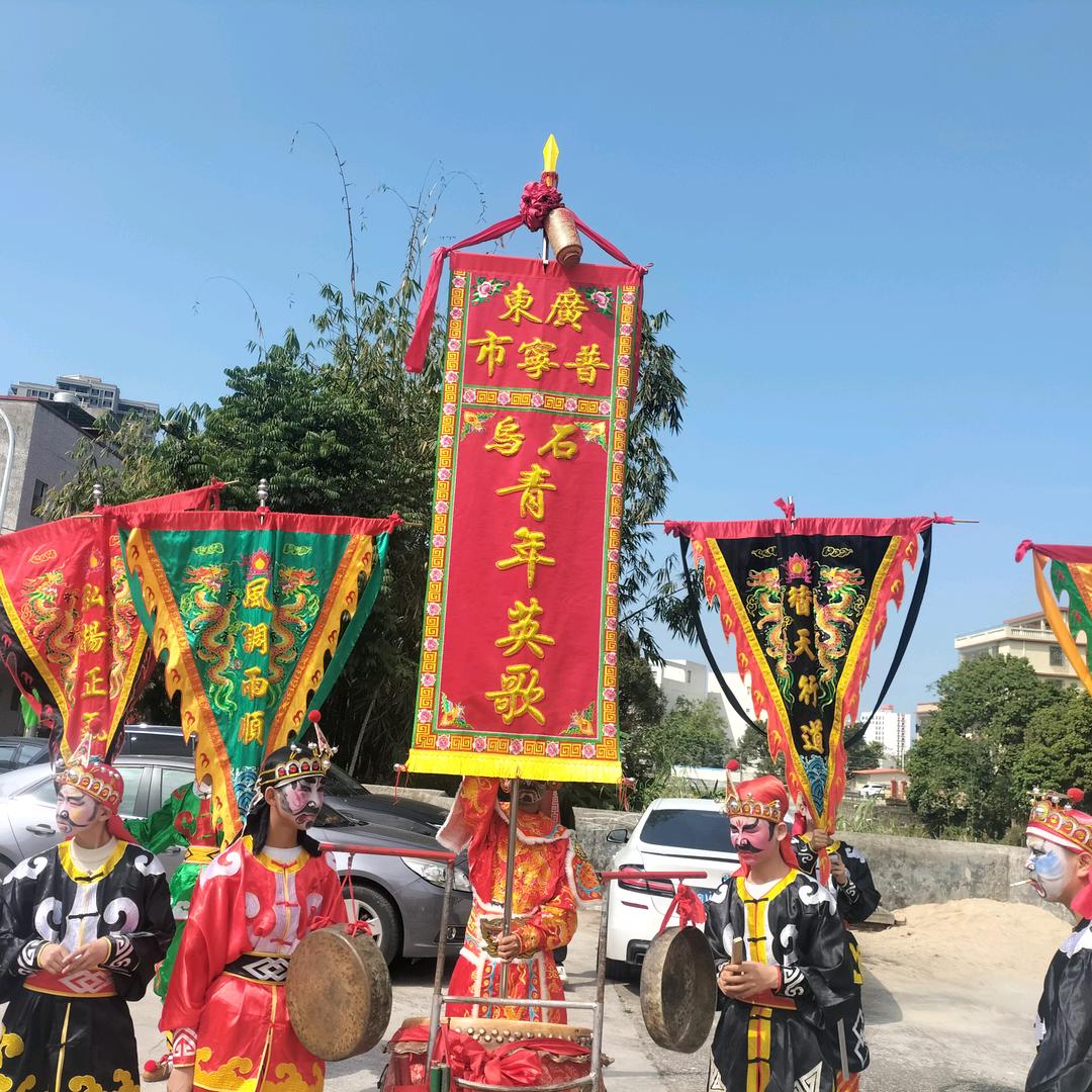 乌石青年英歌