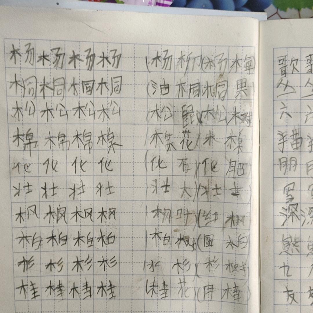 默默的天亮
