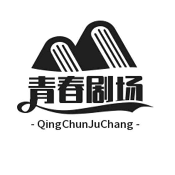 小猪追剧
