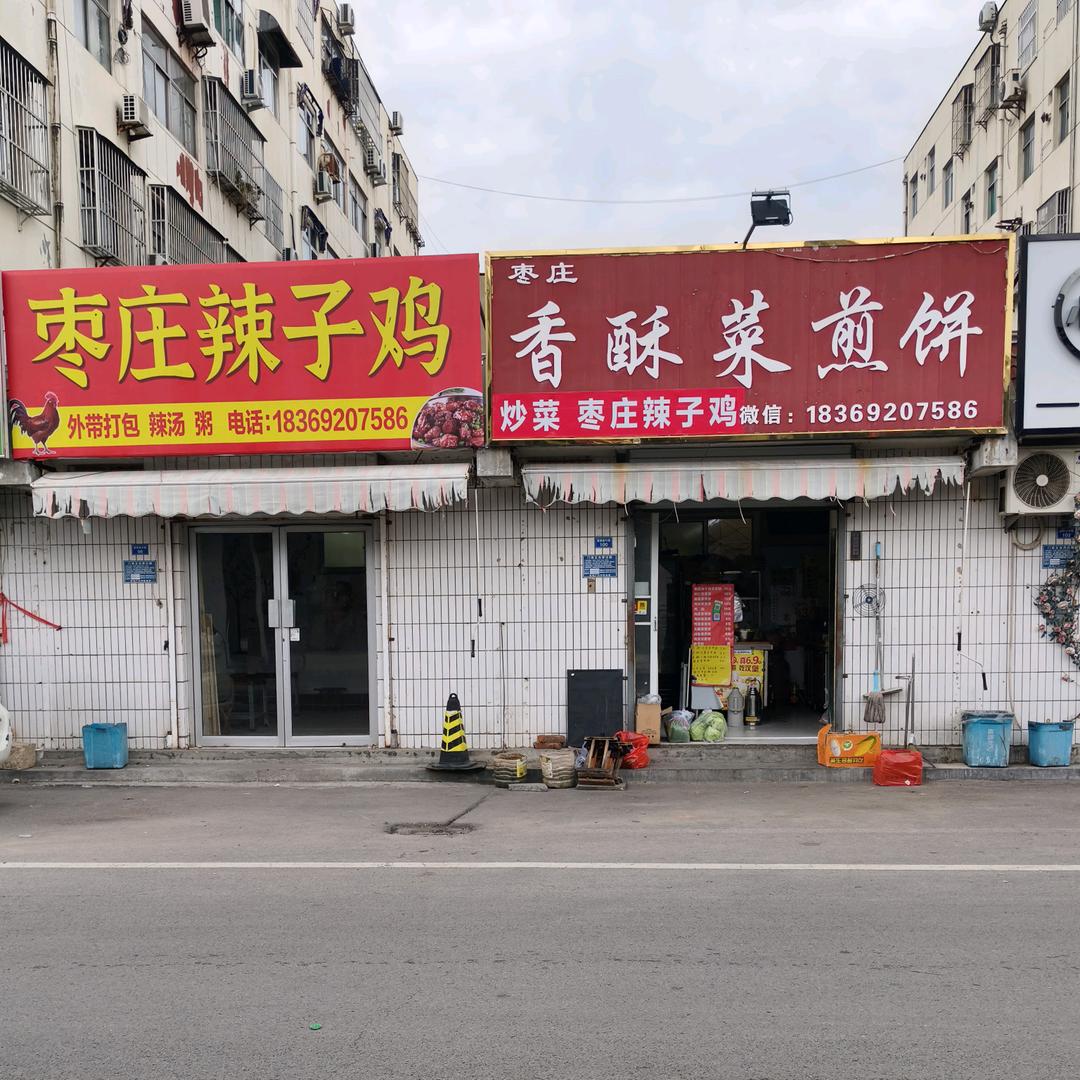 宁阳县兴征商行