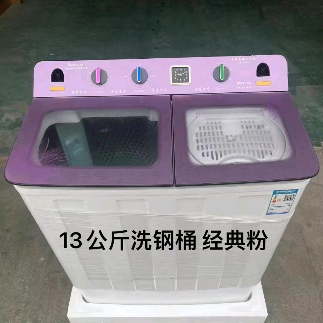 英子柘城家电