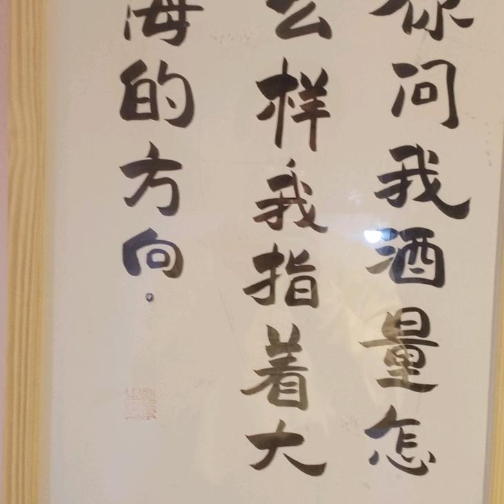 国际酒店