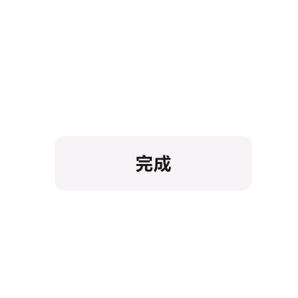 2186596255