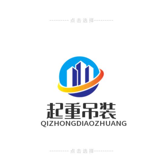 <啊华>
