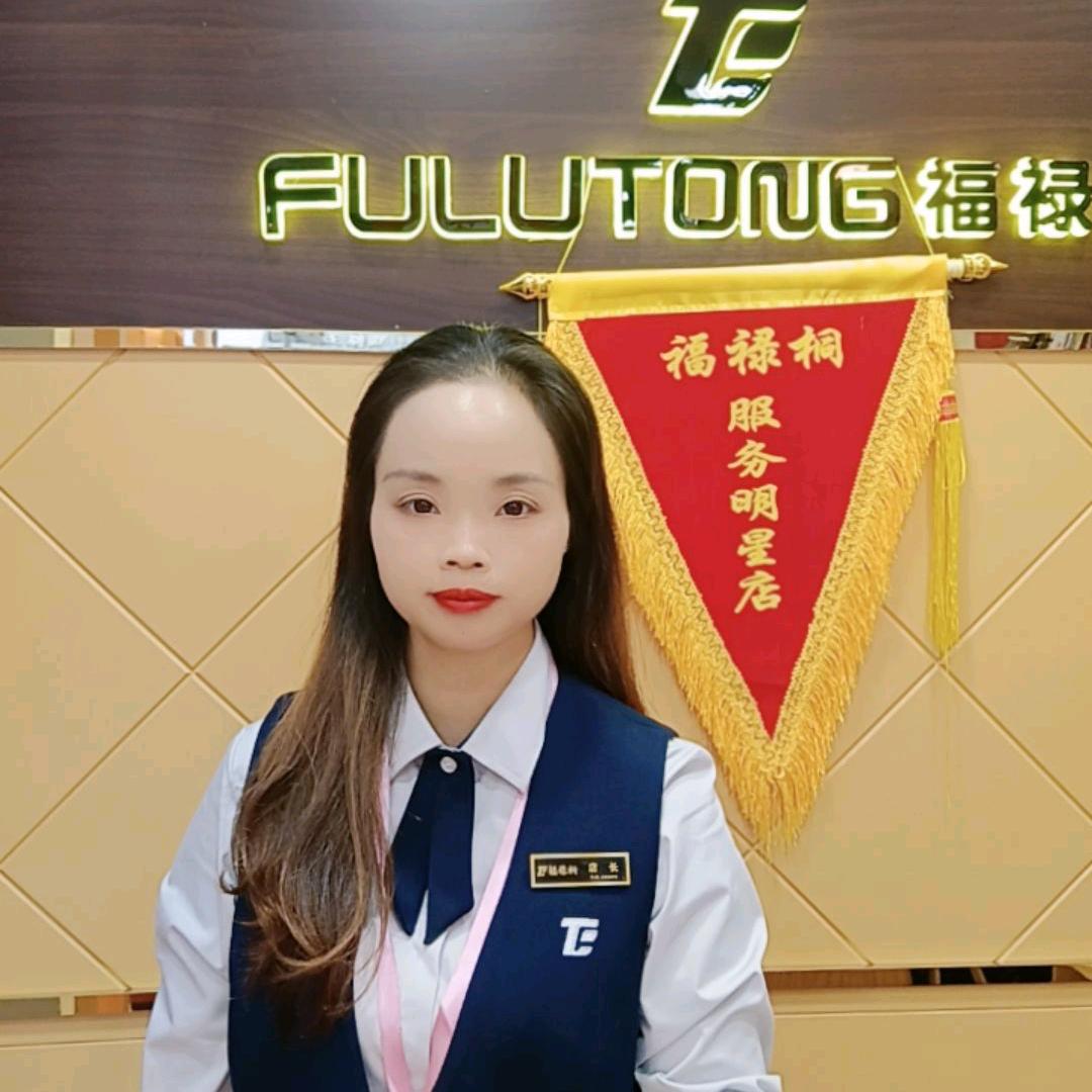 隆昌福禄桐卖鞋的小会