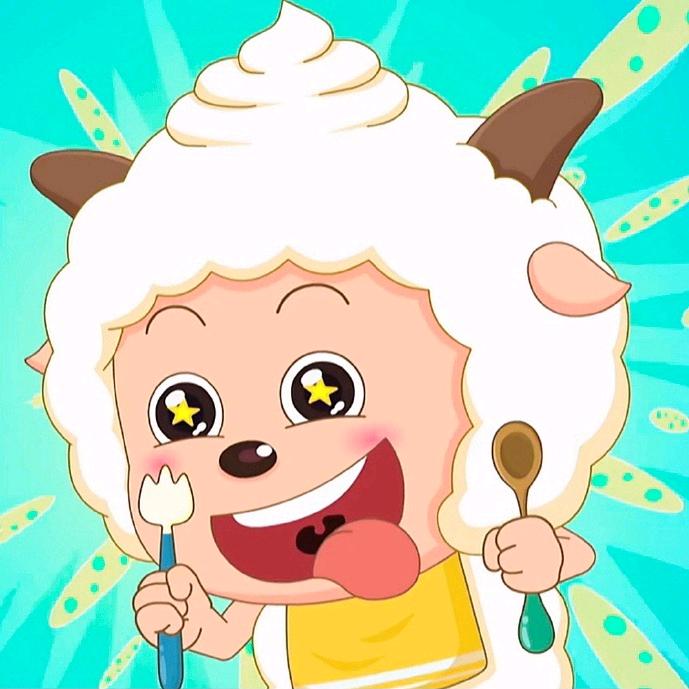 懒🐏羊