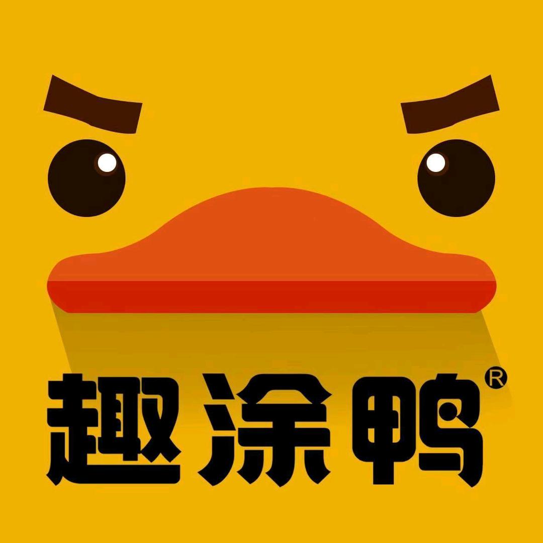 趣涂鸭创意DIY体验店北华店