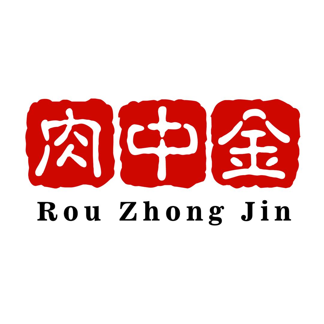 肉中金品牌方
