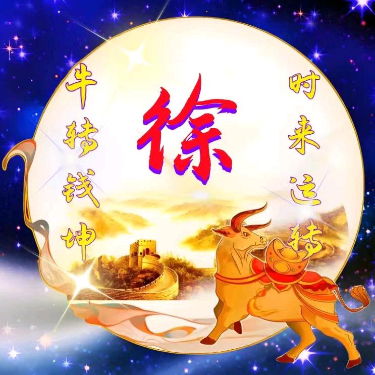 幸福梦想