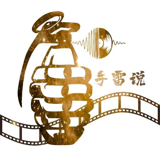 俗咖