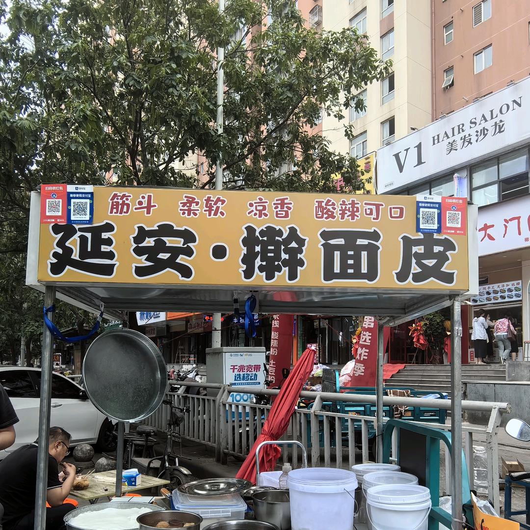 爱吃擀面皮