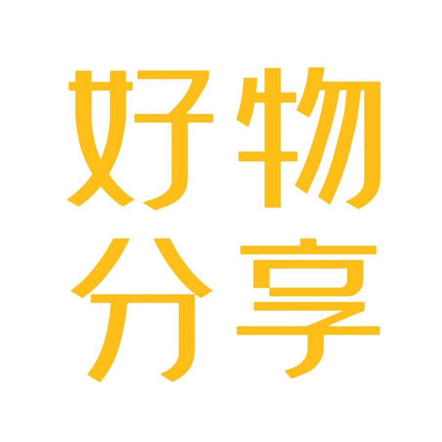 洁希亚干洗洗衣洗鞋(南华路店)专用号