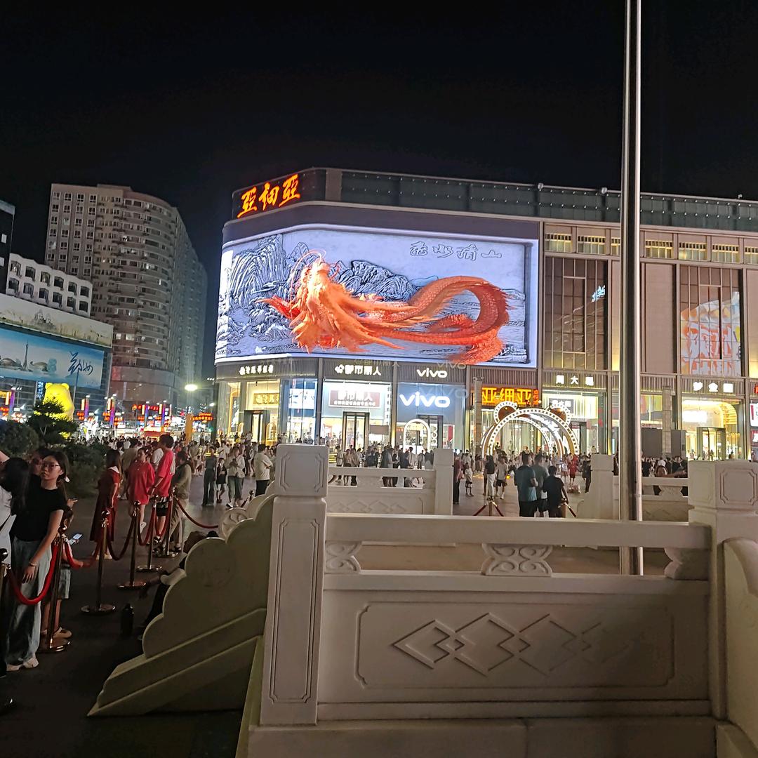 我的梦里之有你