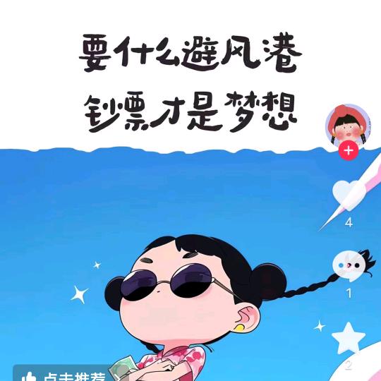 匆匆过客123