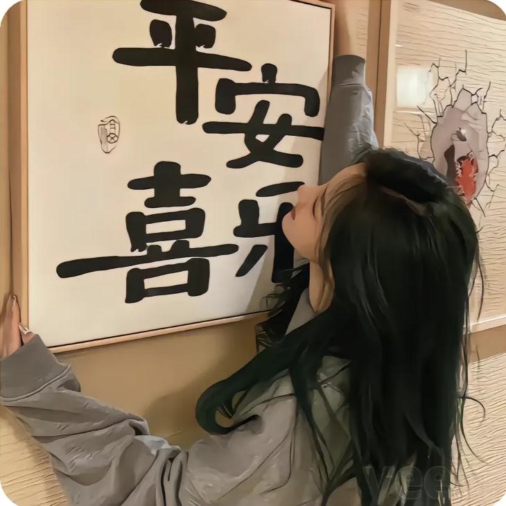 大正瑞府、状元府～程硕