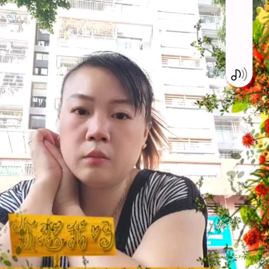 陈成怡