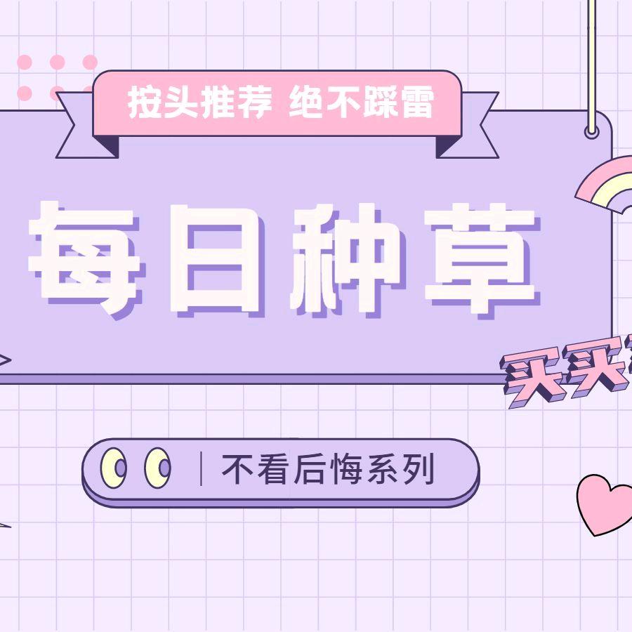 冰橙百货