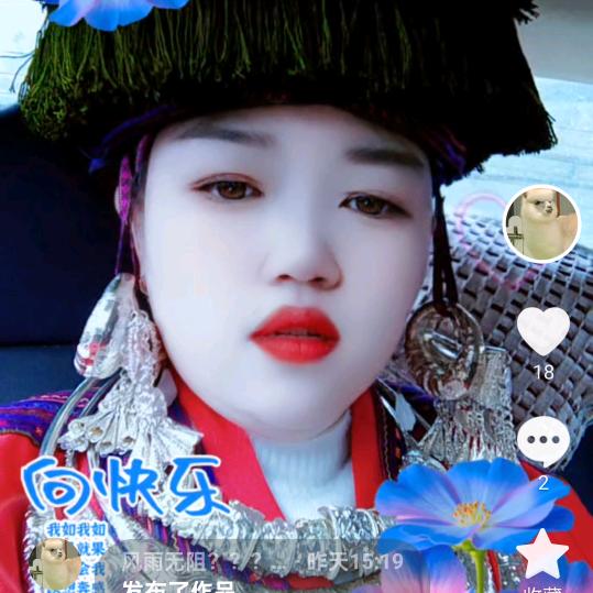 风雨无阻？？？？！？？？丨飅？汁