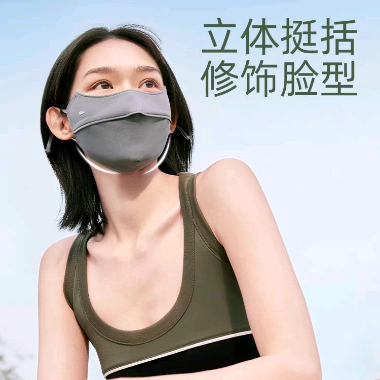 防晒好物正品店