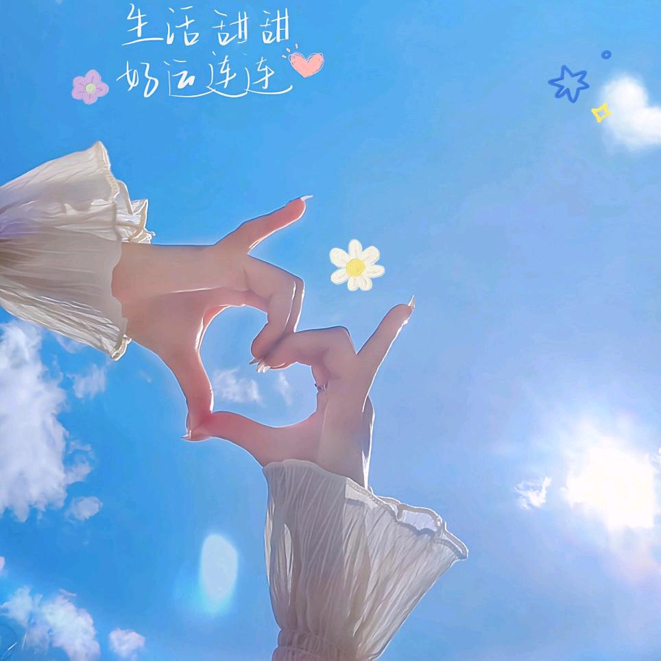 先菊