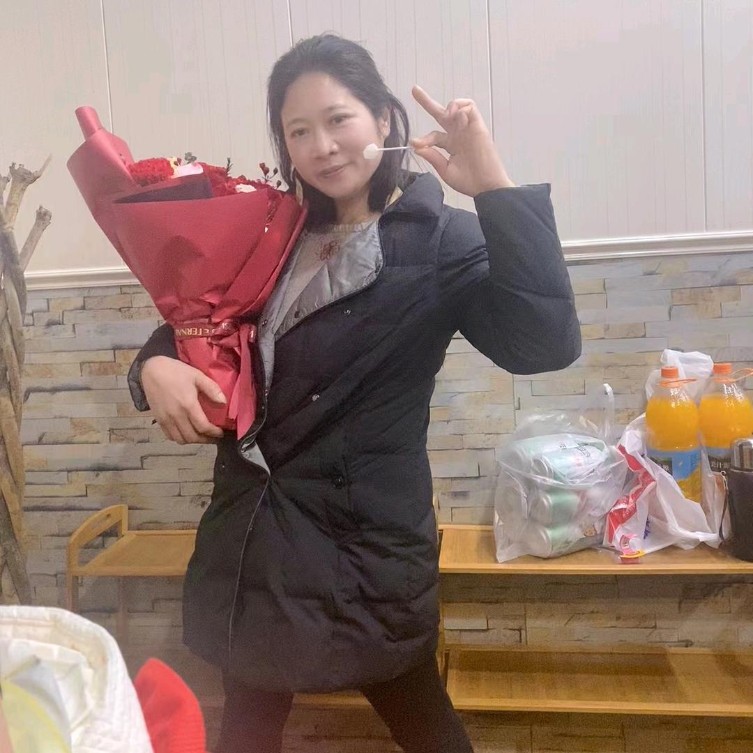 永远十八