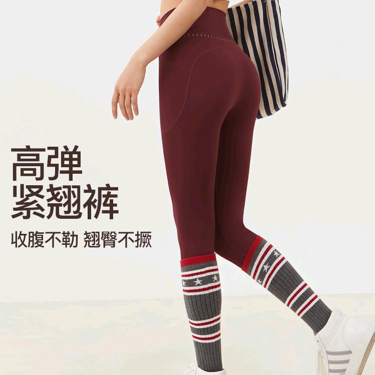 彩虹夫妇瑜伽服工厂