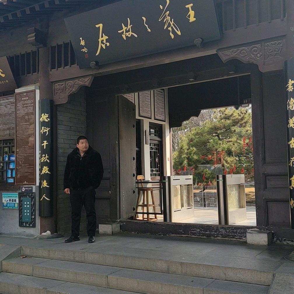 吴式书法