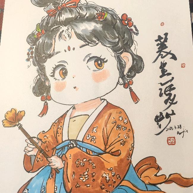 画个毛线